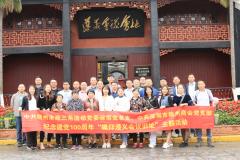 “纪念建党100周年，瞻仰遵义会议旧址”主题活动