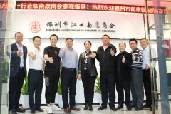 赣州市南康区人民政府副区长谭晓芳一行莅临深圳市南康商会指导工作