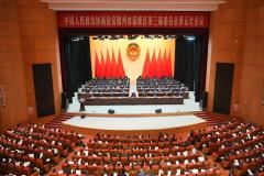 我商会执行会长、南康区政协委员彭延飞出席南康区政协三届五次会议