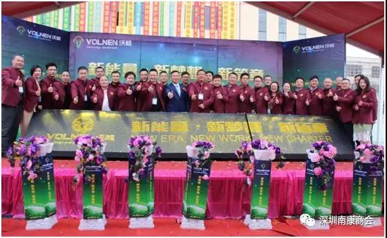 热烈祝贺“赣州市沃能新能源有限公司”开业庆典圆满成功