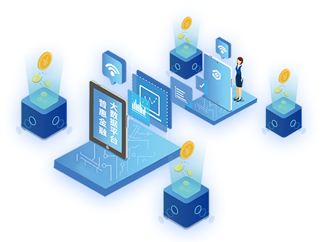 关于正式起用“普金税银”融资平台的通知