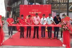 热烈祝贺南康商会周诗枫理事“养生骨味轩“旗舰店盛大开业 