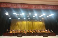 喜报｜我会荣获2024年度南康区优秀商会