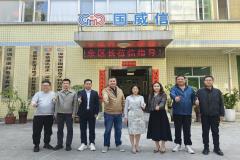 考察企业，助力经济发展--区政府副区长、区工商联主席余美华带队走访我会企业