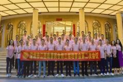 第三届理事会第二次会议暨专题学习会圆满成功