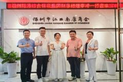 赣州陆港综合保税集团副总经理李冲一行莅临我会参观指导并开展招商推介