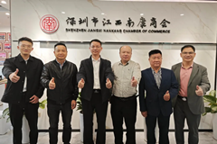 赣州市南康区副区长周魁一行到我会参观指导